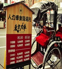 rickshaws